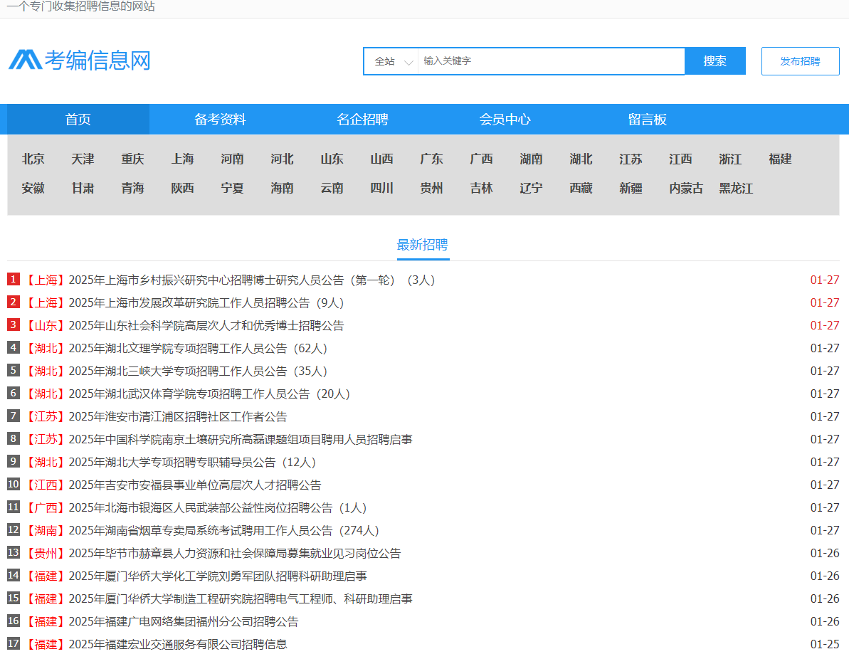 无聊的时候想做网站，做了又不想更新